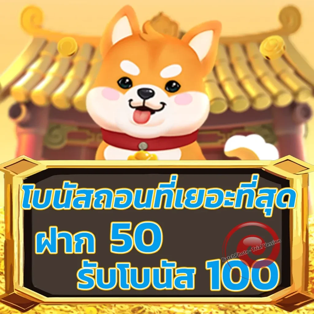 เว็บใหม่ ufawell 88